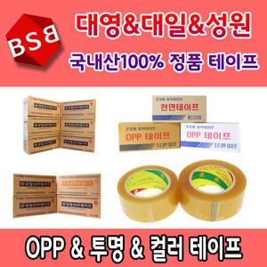 대영테이프/원료까지100%국내산/박스테이프/OPP테이프