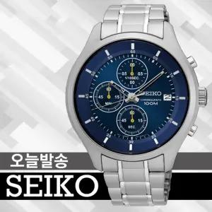 세이코 SKS537P1 / SKS537 당일발송-직수입-AS보장