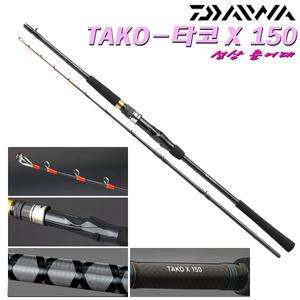 [다이와]TACO 타코-X 150.강력 제어력/짧아서 조작간편 선상대.다운샷/라이트지깅/선상 베이트릴용 루어대.심해문어/돌문어/대왕문어/갑오징어/참돔/광어/우럭/대구