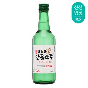[품질보장]명품 안동소주 참조은 안동쏘주 16.9도 360ml
