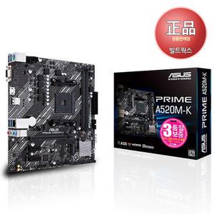 :ASUS PRIME A520M-K STCOM 컴퓨터 PC 메인보드 정품