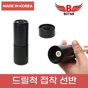 [보타르] 당구 큐팁 관리 용품/드릴척 접착 선반