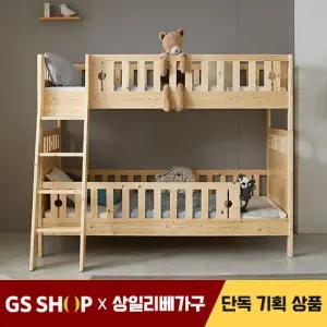 상일리베가구 로드 분리 이층침대 S+S(본넬+독립매트포함)