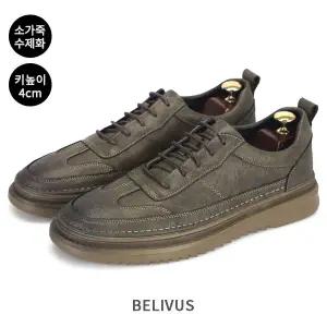 빌리버스 남자 스니커즈 BGD005 키높이 가죽 수제화 남성 운동화