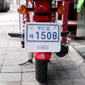 슈퍼커브번호판 바이크번호판가드 오토바이 커스텀 국내규격합법-메종