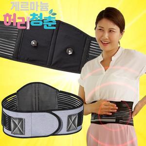 게르마늄 허리청춘 허리보호대 지지대 복대밴드