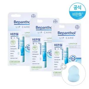 비판톨 립스틱 x3개 (+메이크업퍼프1개증정)/립케어/립밤 스틱