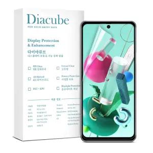 다이아큐브 엘지 q92 4H 유리하드코팅 강화 풀커버 액정보호필름