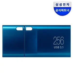 삼성전자 삼성 USB 3.1 C타입 메모리 256GB MUF-256DA/APC
