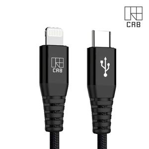 [CRB] C to 라이트닝 8핀 PD 고속충전 케이블 50CM