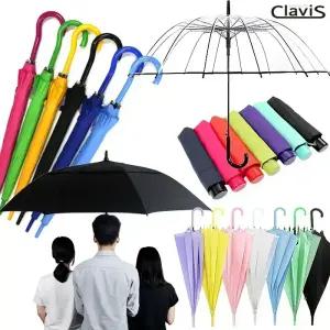[클라비스] 가벼운 투명우산! 안전 아동우산 2단 3단 3단자동 전자동 이쁜 자동 장우산 대형 골프 튼튼한 투명 비닐 접이식 장마 반투명 학생 60장 어린이