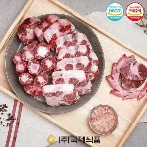 [국제식품] 명품한우모듬뼈 알꼬리 찜용 한마리 1kg 내외(곰탕용)