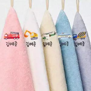 어메니티타올 자동차 이름자수 40수 어린이집수건 5장 세트 유치원 고리 손수건 핸드타월