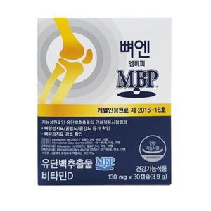 네추럴웨이 주영엔에스 뼈엔 엠비피 MBP 130mg x 30캡슐
