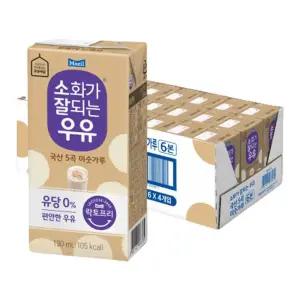 [소비기한 임박] 소화가잘되는우유 미숫가루, 190ml, 24개