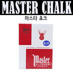 (몽땅컴퍼니) 마스터 초크 _ 개인 당구 용품 재료