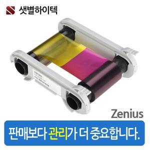사원증프린터 Evolis ZENIUS 칼라리본 YMCKO 정품 프린터토너