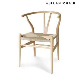 T7 라탄 원목 식탁의자(T763)