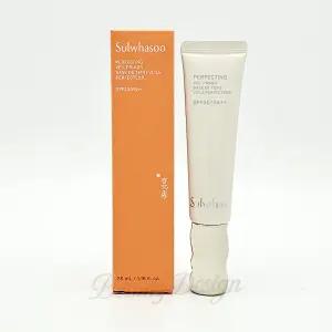 설화수 퍼펙팅 베일 프라이머 35ml