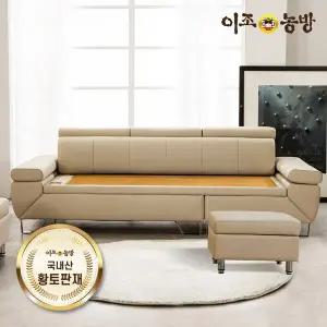 [이조농방] 틸렌트 천연가죽 국내산흙판소파 3.5인용(스툴포함)