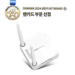아이피타임 AX5400UA-6E 와이파이 USB 무선랜카드