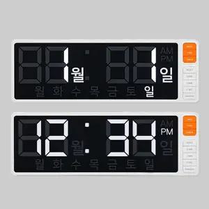 [아이스크림몰]칠판 친구 달타시 달력 타이머 시계 구글타이머 타임 아날로그 자석 전자 미니