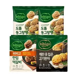 [CJ제일제당]비비고 명절한상세트 (동그랑땡560g x2+한입떡갈비282g x2+계란고기완자480g)