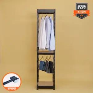 [스피드랙]행거 드레스룸 400x400x2400 3단(행거봉 2)