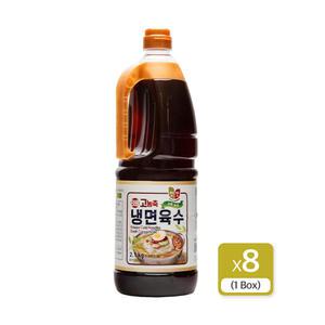 첫맛 8배 고농축 냉면육수 2.1kg 8개입 냉면육수 액상소스 청우