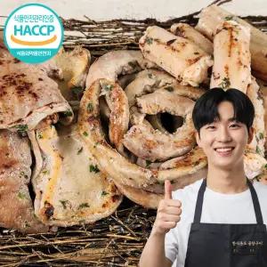 한식온도 모둠 허브 소곱창구이 560g (곱창 160g 대창 200g 막창 200g)