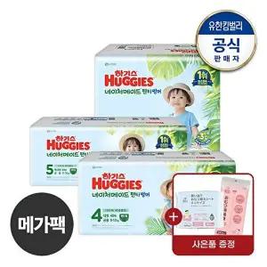 [하기스][메가팩] 2025 하기스 네이처메이드 썸머 팬티형 기저귀 4~6단계 공용 택일+(랜덤증)사은품 2종