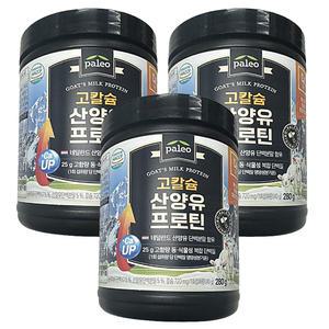 팔레오 고칼슘 산양유 프로틴 280g 3개