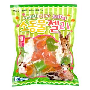 아마존 소동물 젤리 간식 20P 1개 햄스터 토끼 고슴도치 간식 먹이 사료