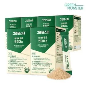 바나바 담은 현미효소 6박스  6개월분)