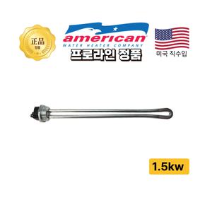 프로윈 프로라인 온수기히터 전기온수기 히터봉 교체용 1.5kw