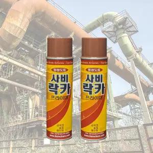 일신 사비 락카 스프레이 페인트 방청 프라이머 방지 하도 도료 녹 부식 420ml