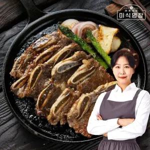 김지영 미식명장 양념 LA갈비 400g 8팩 미국산 초이스등급 한입갈비