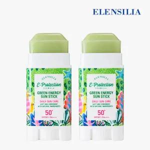 [엘렌실라] 그린에너지 선스틱 2개