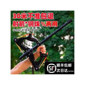 미니 컴파운드 보우 사격 쇠구슬 고무줄 기본형(기계식) 연발 연속