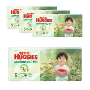 2025 하기스 네이처메이드 팬티형 5단계 남아 44매X4팩 특대형 자연주의 기저귀