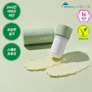 현대약품 랩클 에어 펜스 선스틱 대용량 22g (정가 21,000원)