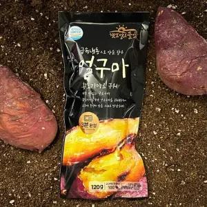 황토가마로 구운 꿀고구마 얼구마 120g x 8봉 (아이스고구마)