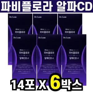 파비플로라 알파싸이클로덱스트린 닥터린 알파시디 14포 6박스 40대 50대 태국산 생강 뿌리 농충액