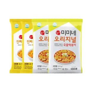 [미미네떡볶이][신제품]미미네 진짜치즈 떡볶이 2봉 + 오리지널 국물떡볶이 2봉