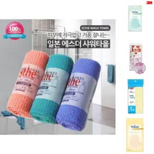 재입고 일본 에스더 샤워타올 색상랜덤/바디/때밀이/샤워때/목욕탕/까칠한/아기/아가/꽈배기/때수건/어린이