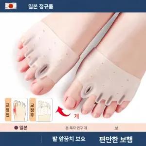 리브웨이브 발가락교정기 무지외반증양말 무지외반증