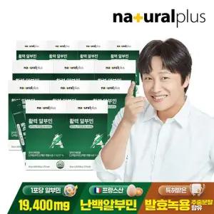 내츄럴플러스 마시는 알부민 20g 15포 12박스 / 난백 실크 단백질
