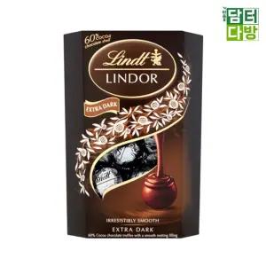 린트 린도볼 엑스트라다크 초콜릿 200g/간식/어린이/어린이집/유치원/초코렛/초코볼/대용량/단체/탕비실