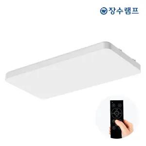 장수램프 LED 슬림베젤 리모컨 거실등 60W LED등 거실조명 전등교체