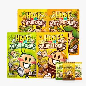 HBAF 바프 미니 아몬드 4종 택1 고르기 (20g 15봉) 허니버터 와사비 군옥수수 학교 학원 간식